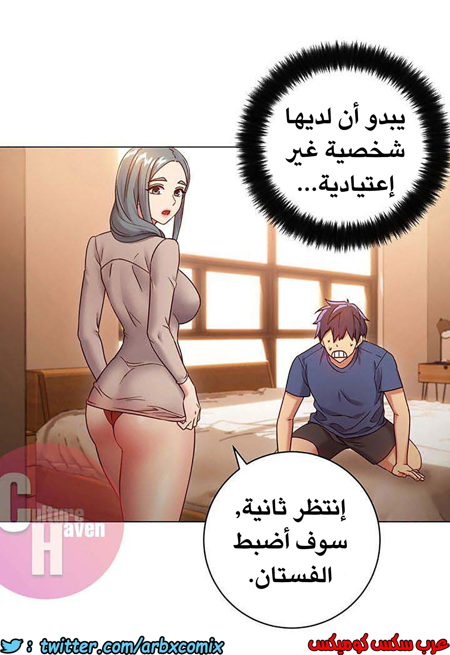 847 أصدقاء زوجة أبي الجزء 18