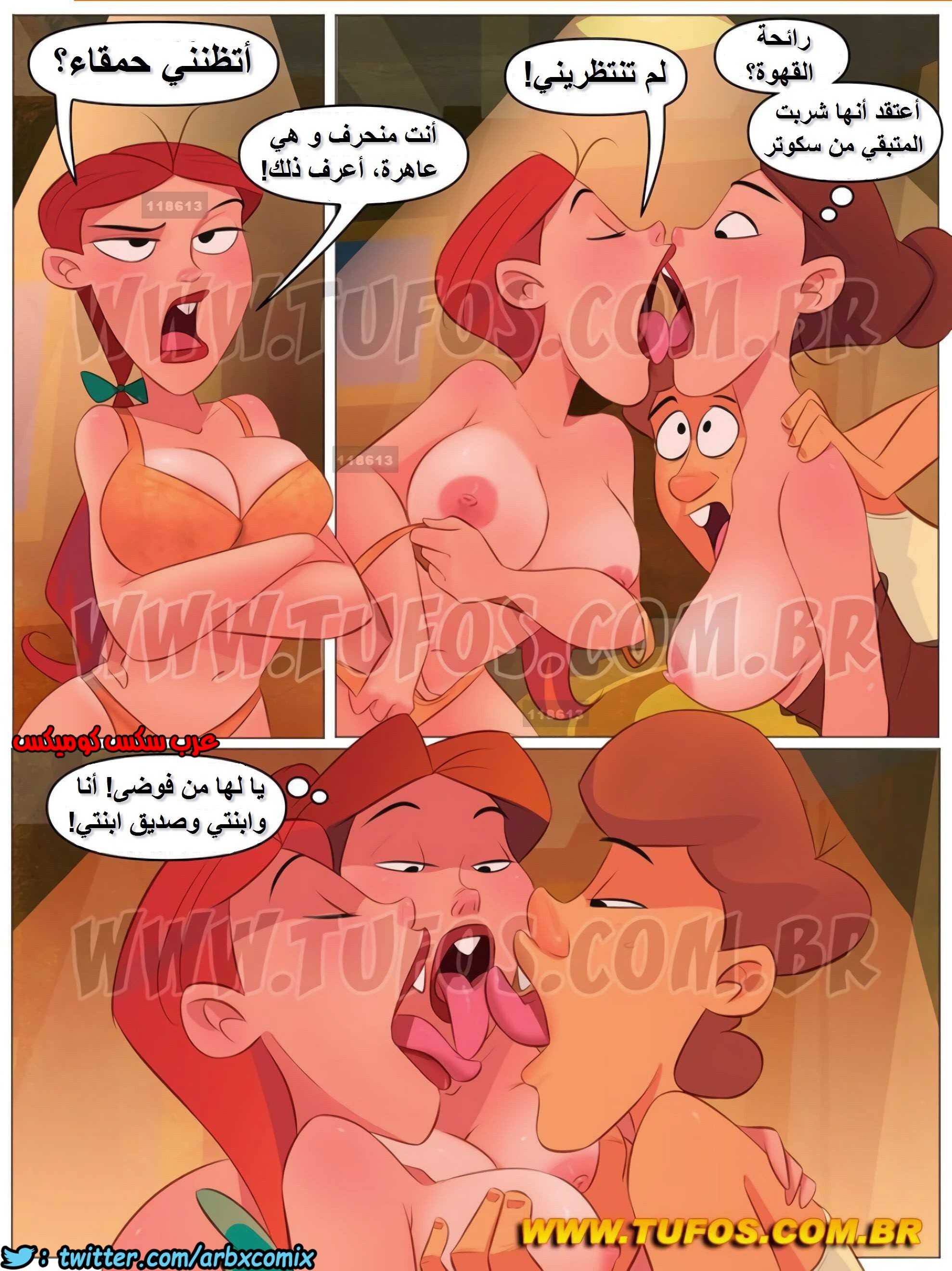 1175 مزرعة هيلبيلي الجزء 20