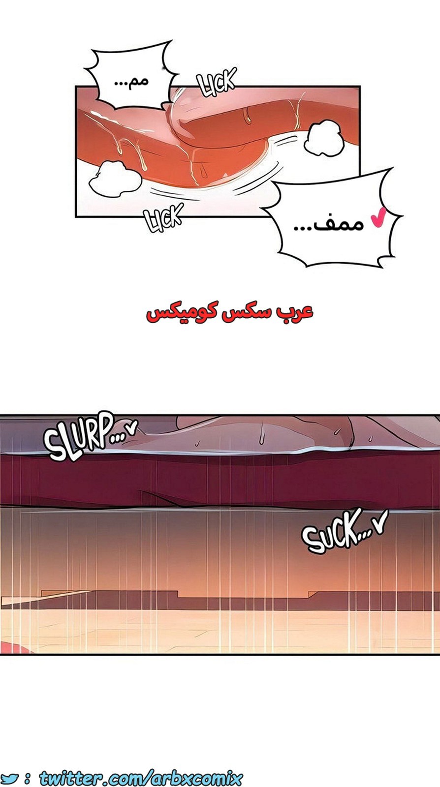 2103 صف سري الجزء 192