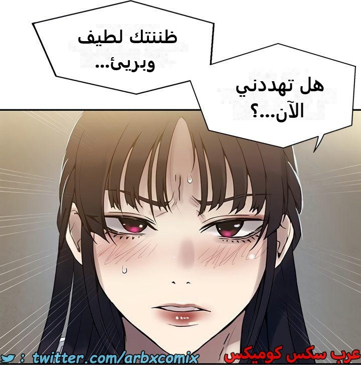 2470 صف سري الجزء 257