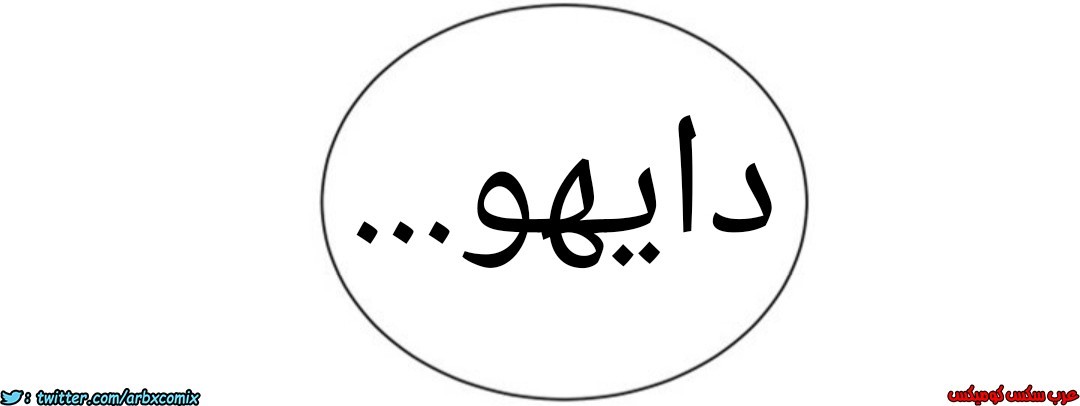 891 صف سري الجزء 30