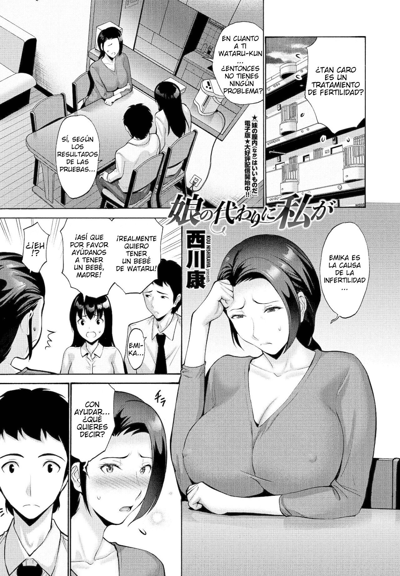 [Nishikawa Kou] Musume no Kawari ni Watashi ga (COMIC Penguin Club 2022-01) [Spanish] [Digital]
