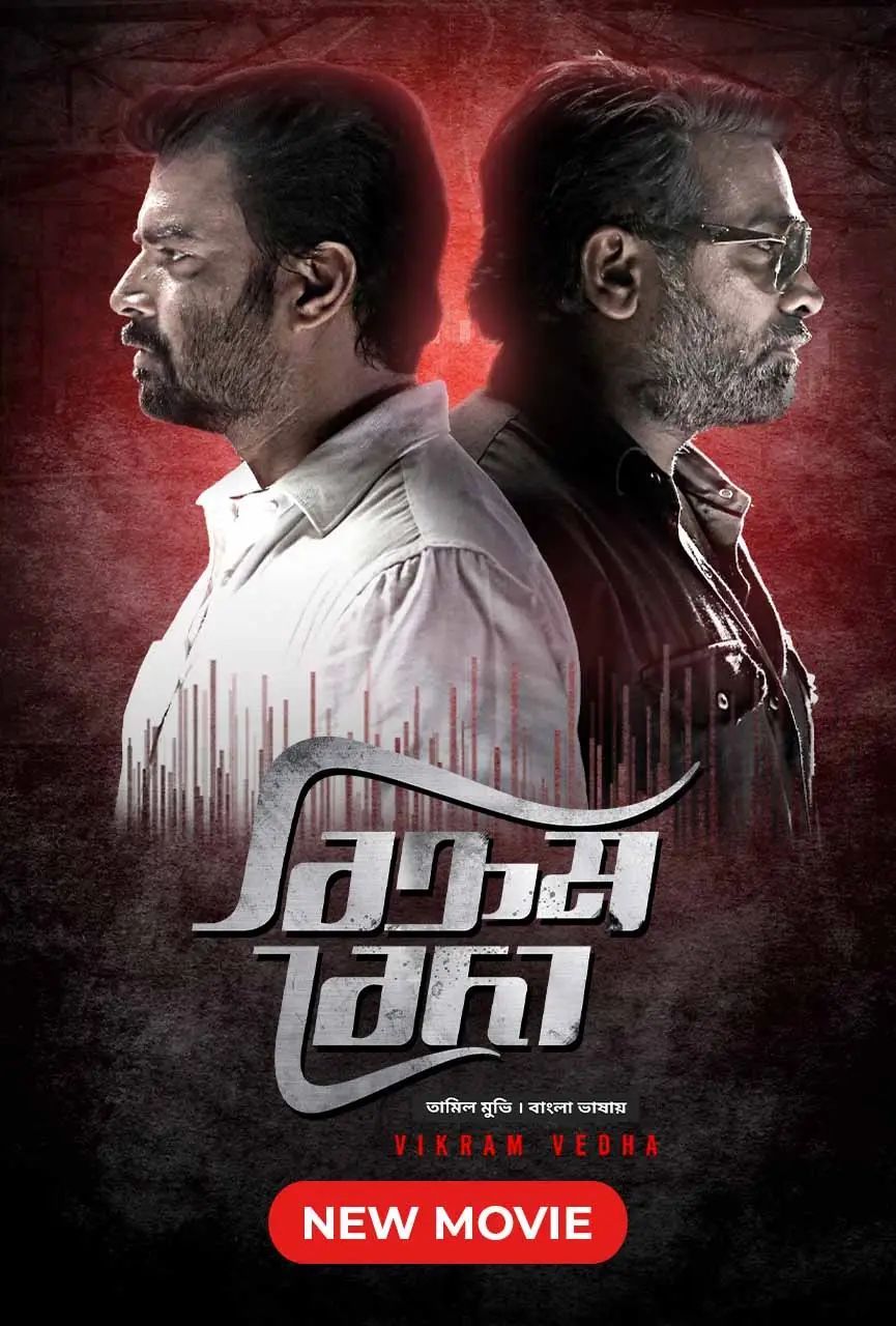 Vikram Vedha 2025 Bangla Dubbed Movie ORG 720p WEB-DL 1Click Download