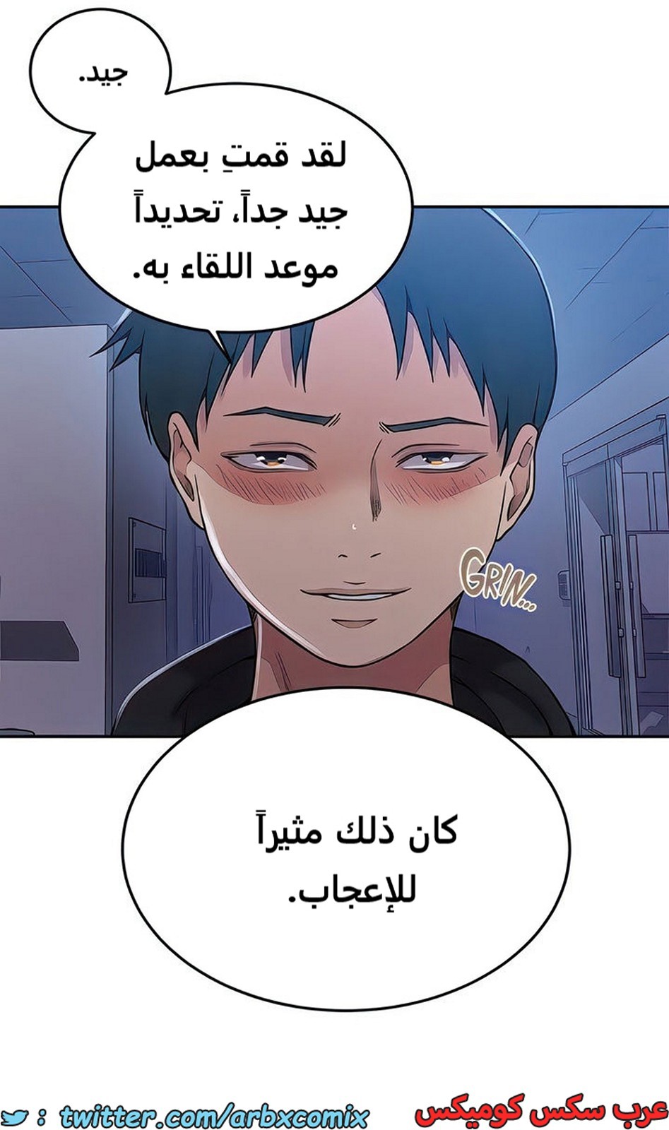 2106 صف سري الجزء 195