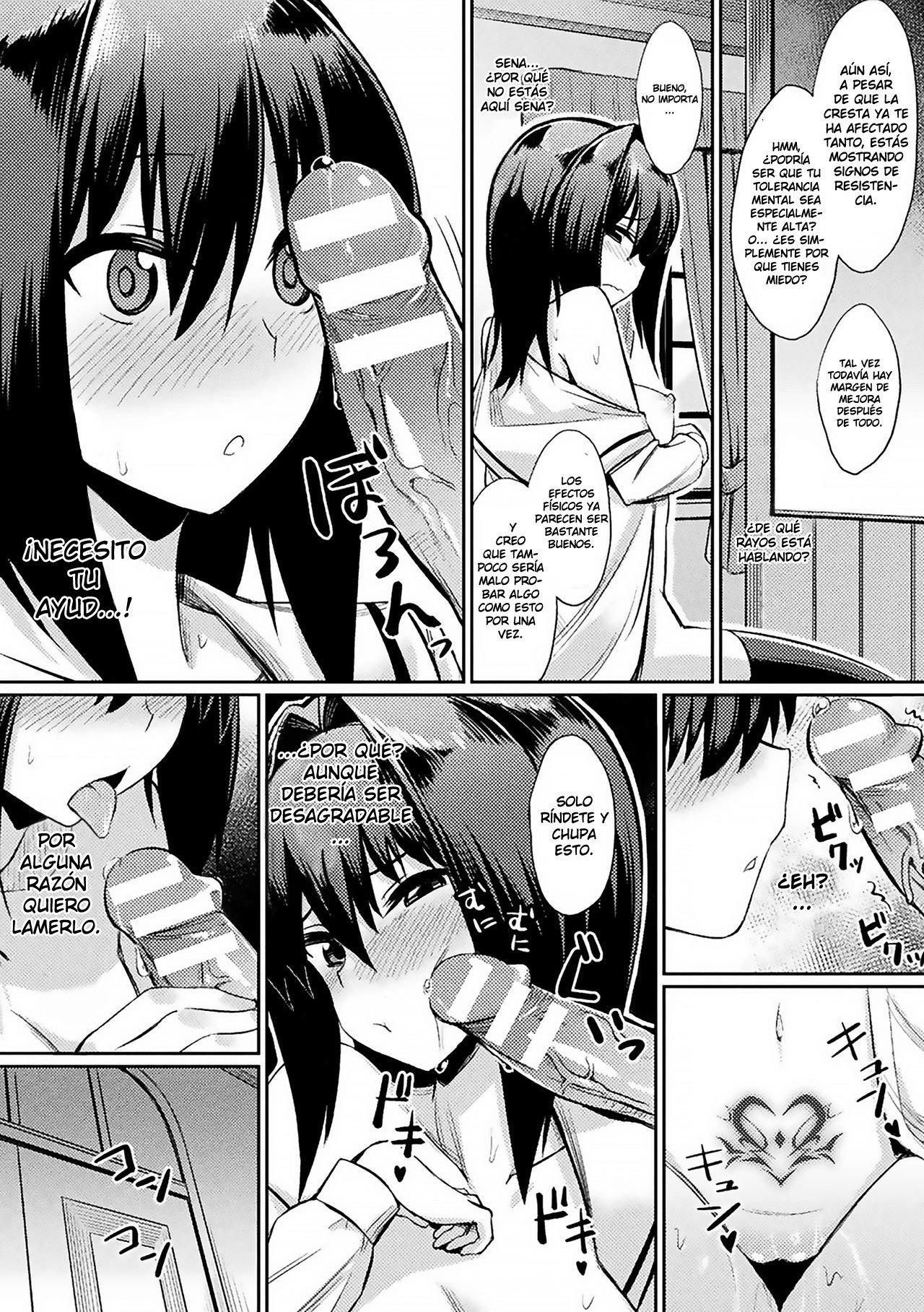 Ochita Yakata To Ojou-Sama - 6