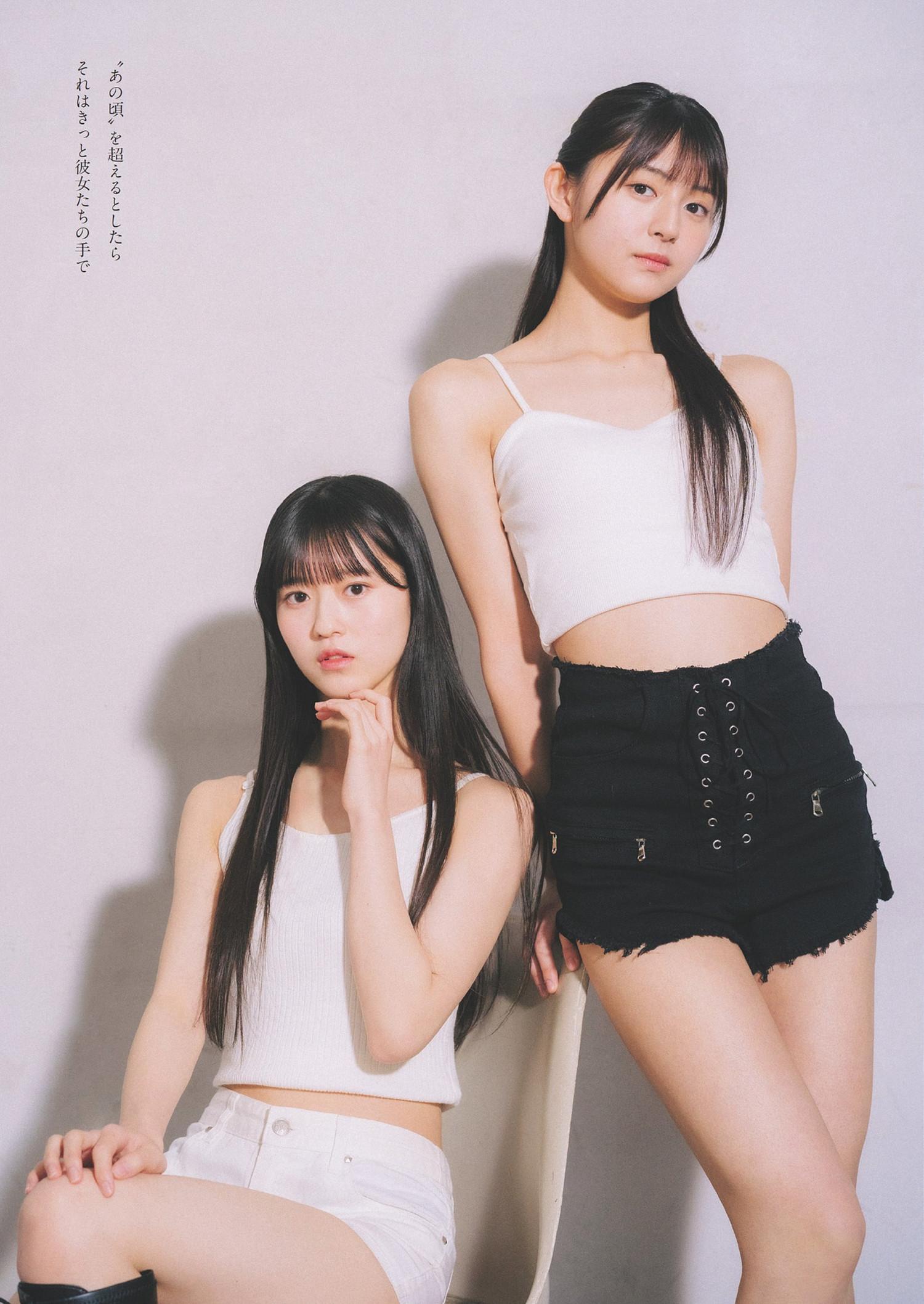 AKB48 New Star, Weekly Playboy 2024 No.14 (週刊プレイボーイ 2024年14号)(2)