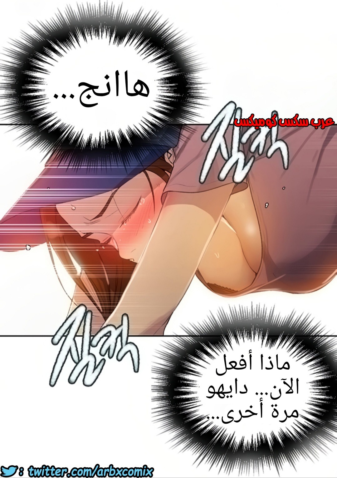 1296 صف سري الجزء 83