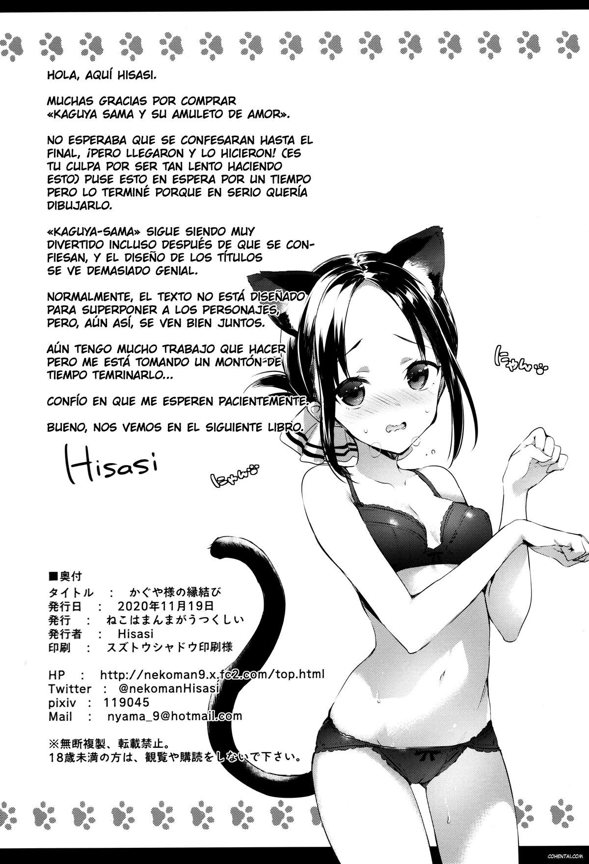 Kaguya-sama no Enmusubi (Kaguya-sama wa Kokurasetai) xxx comics manga porno doujin hentai español sexo 