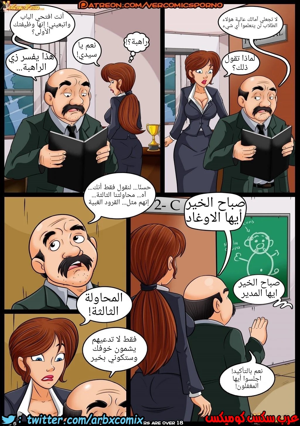 1198 سجلات فاليري الجزء 1