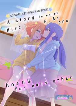 a-story-in-which-mira-ao-are-horny-for-each-other