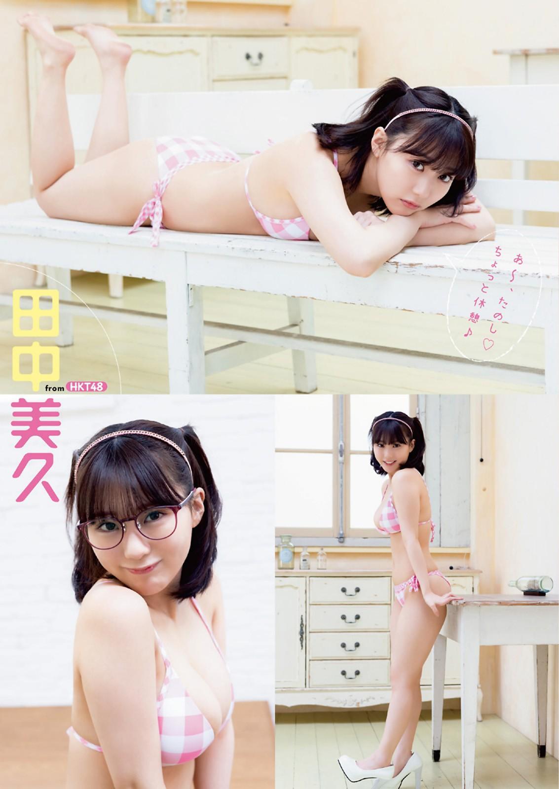 Miku Tanaka 田中美久, Young Animal 2023 No.17 (ヤングアニマル 2023年17号)(8)