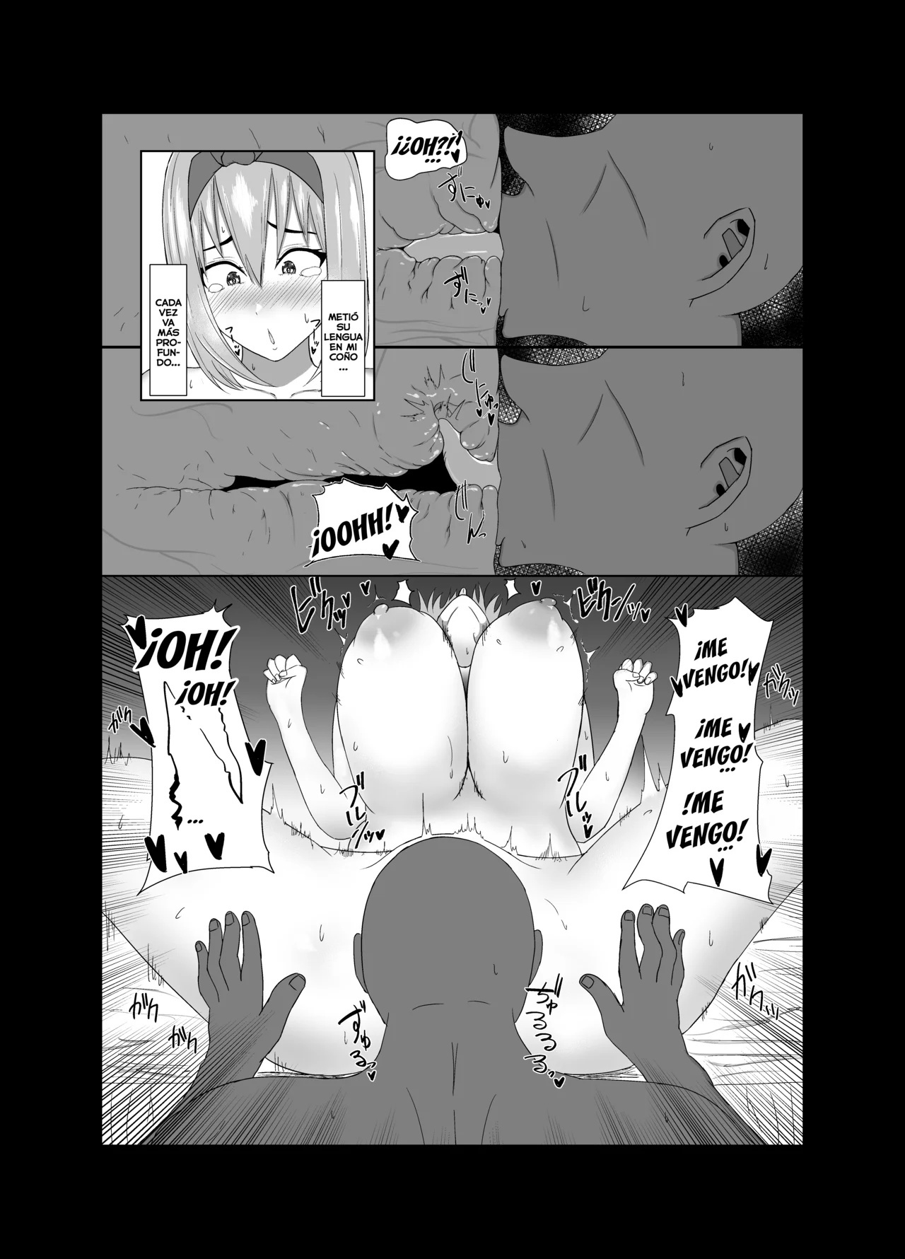 &#91;Waryu&#93; Yotsuba ga ochiru Hanashi (Gotoubun no Hanayome) - 6