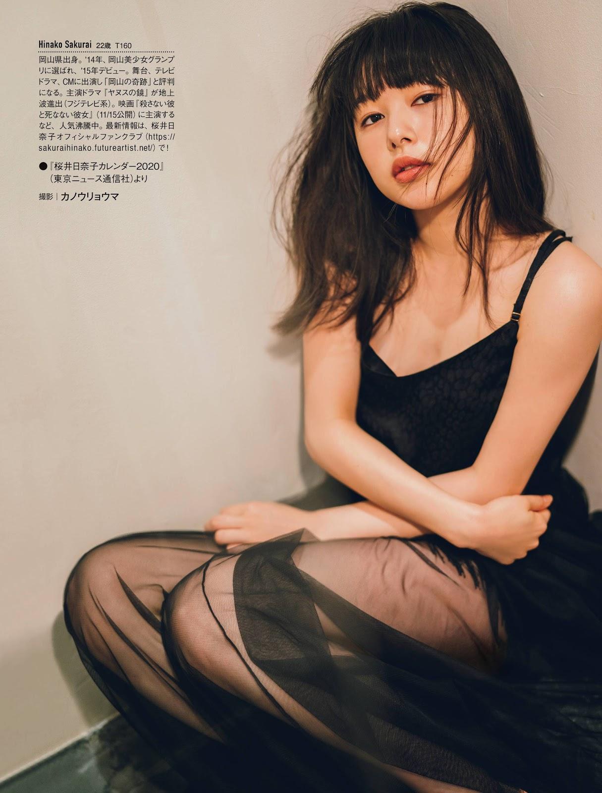 Sakurai Hinako 桜井日奈子, FRIDAY 2019.11.08 (フライデー 2019年11月8日号)(8)