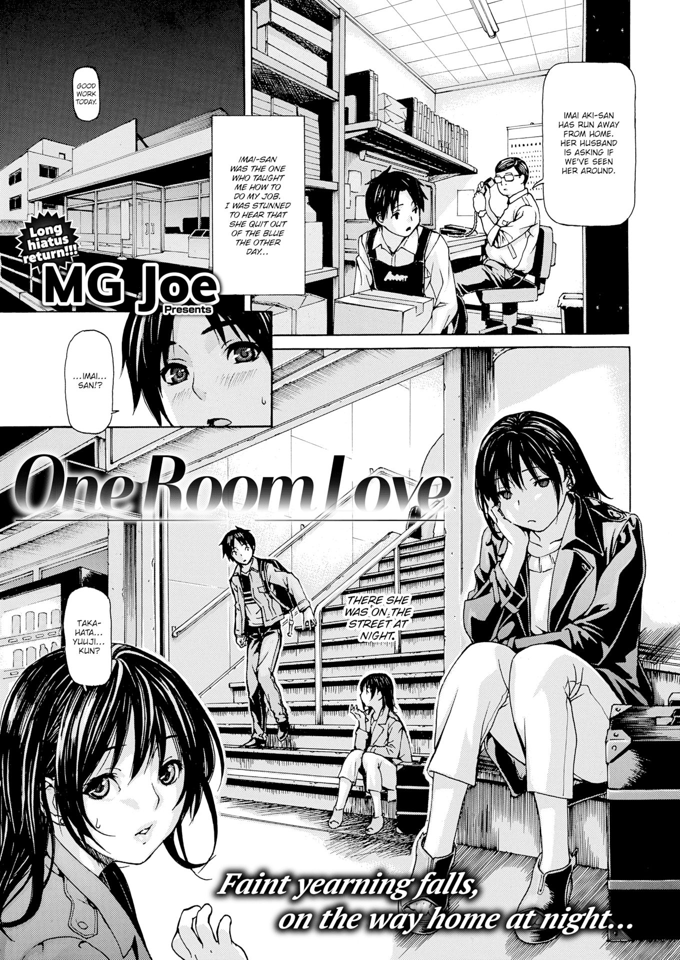 One Room Love - 0