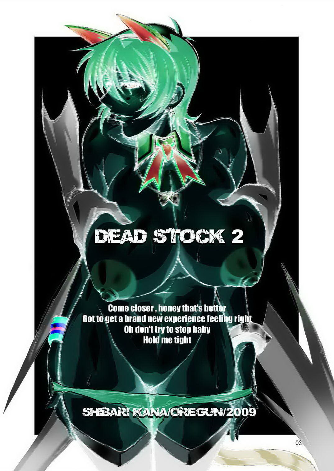 [Oregun (Shibari Kana)] DEAD STOCK 2 [Spanish] [Joselillo] [Digital]