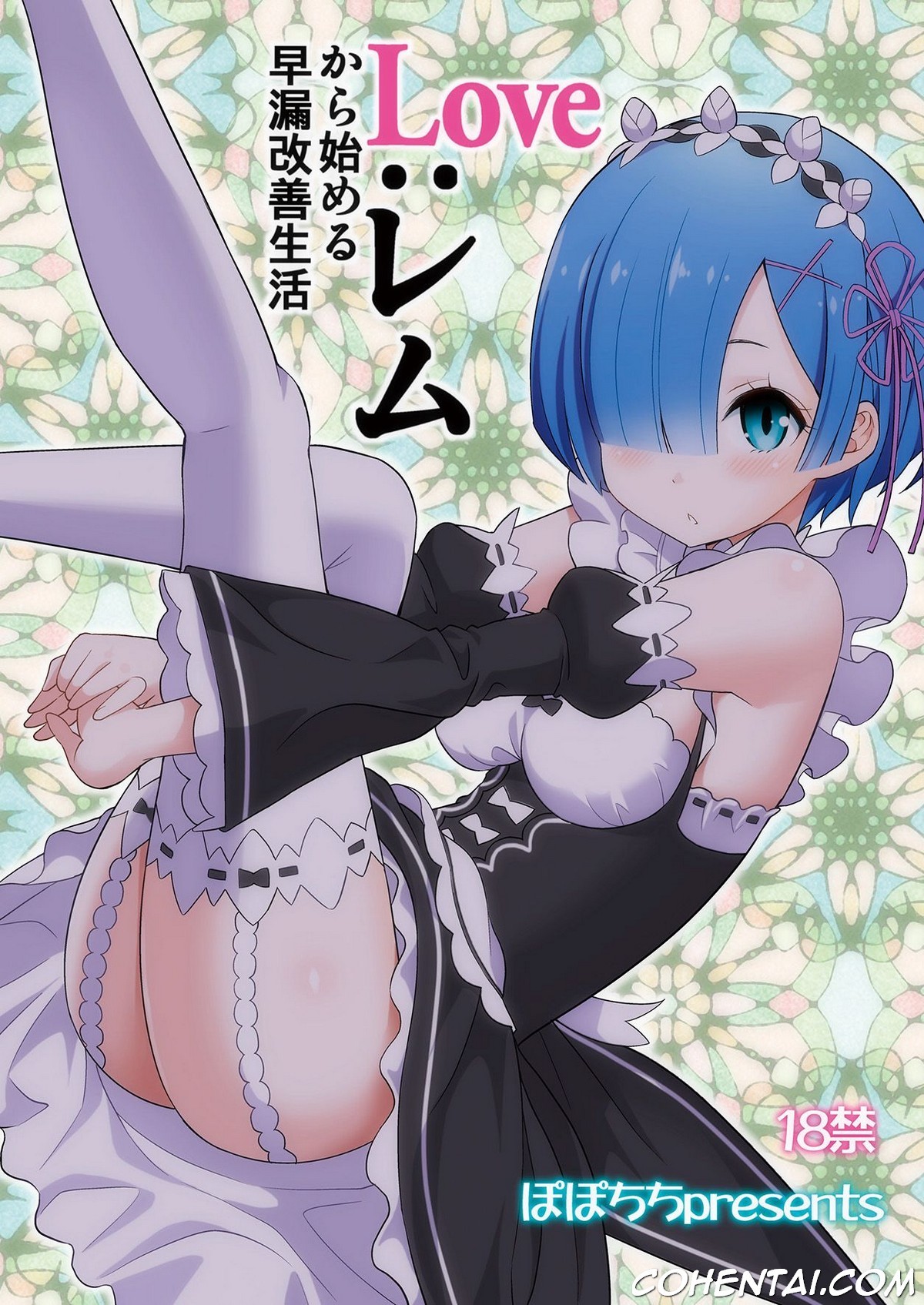 Love:Rem kara Hajimeru Sourou Kaizen Seikatsu (Re:Zero kara Hajimeru Isekai Seikatsu) xxx comics manga porno doujin hentai español sexo Re:Zero kara Hajimeru Isekai Seikatsu Rem Subaru Natsuki