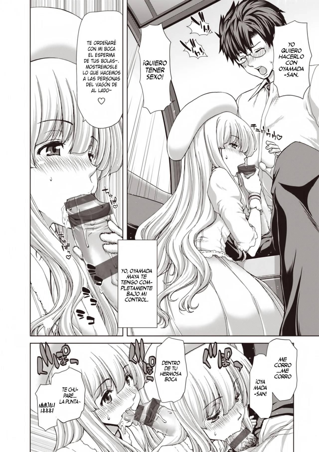 Operacion secreta de amor en una habitacion cerrada en el cielo - 1