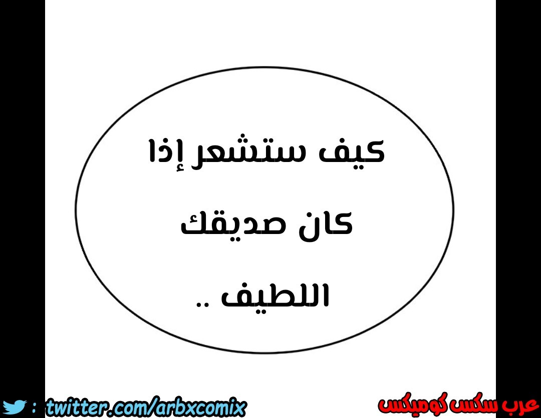 829 ابقي الامر سراً عن والدتك الجزء 34