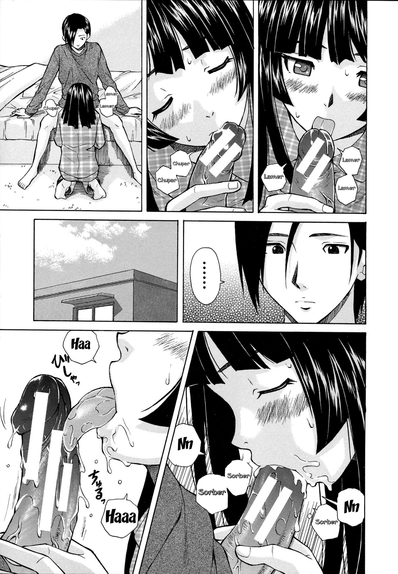 Ani to imouto no Jijou 2 - 2