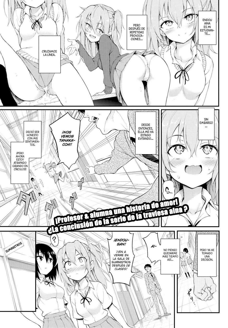 Lovely Aina-chan #3 - Page #1