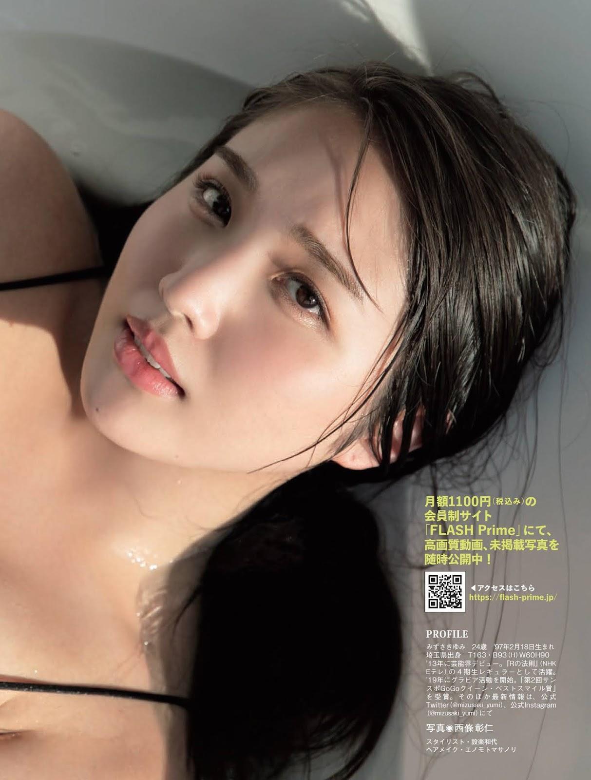 Yumi Mizusaki 水咲優美, FLASH 2021.10.26 (フラッシュ 2021年10月26日号)(7)