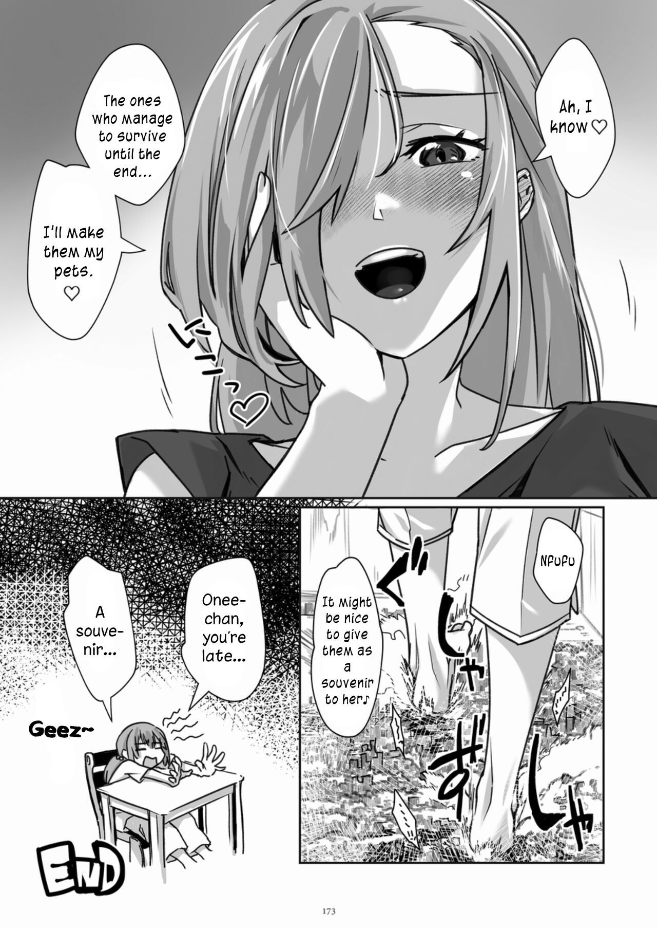 [CalmBlue (Various)] Tenshin Ranman Gigantic Extreme 8th (Various) [English] [Digital]