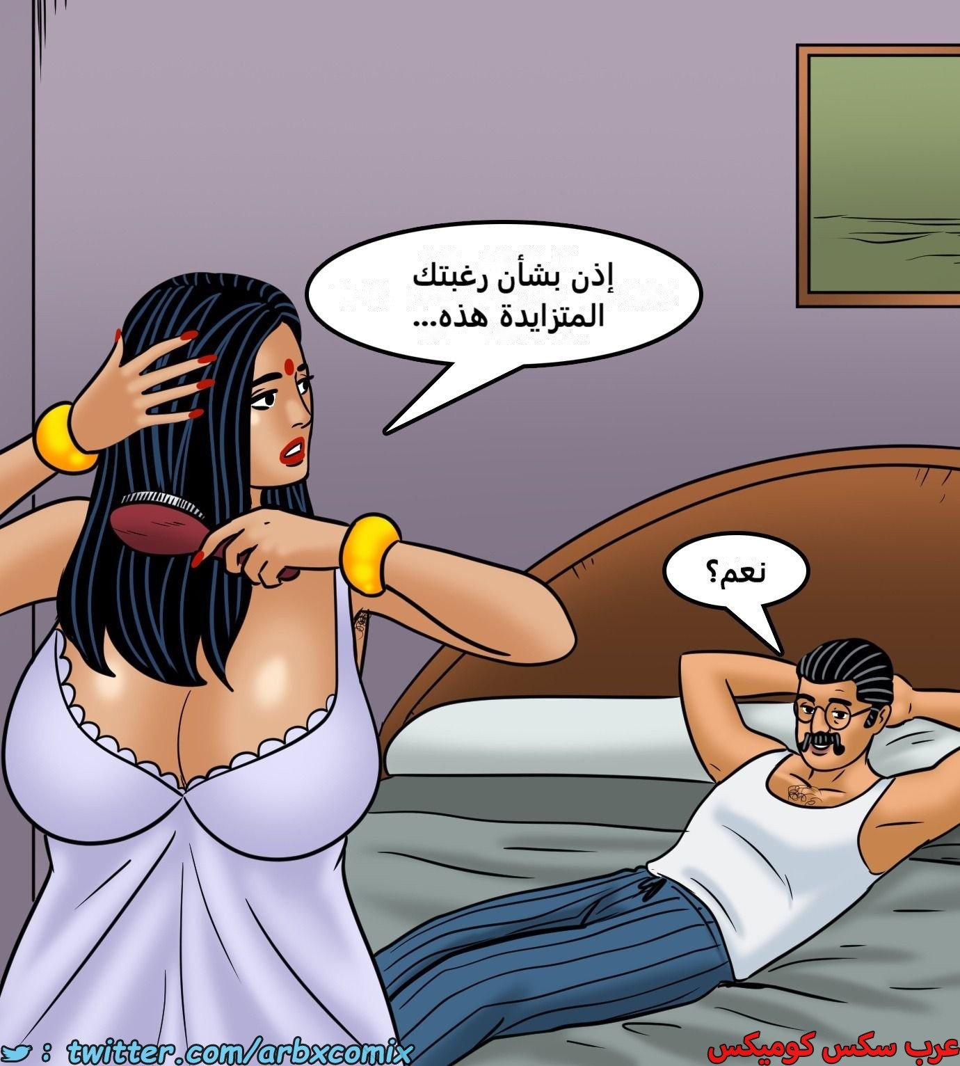 2432 فيلاما الجزء 114