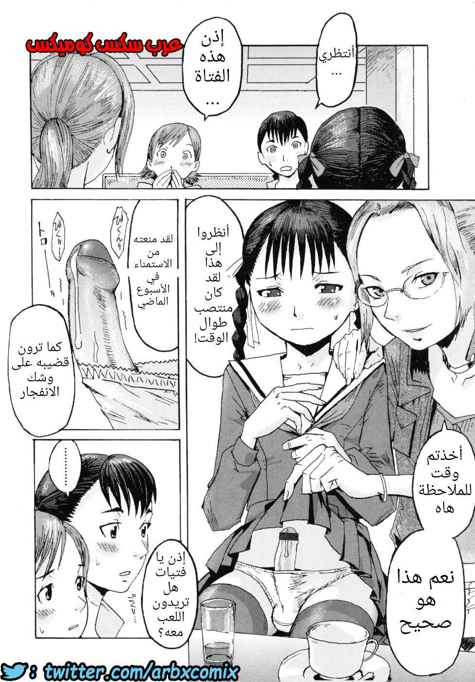 629 التمرن والتعلم