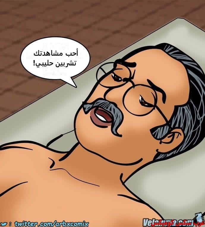2392 فيلاما الجزء 75