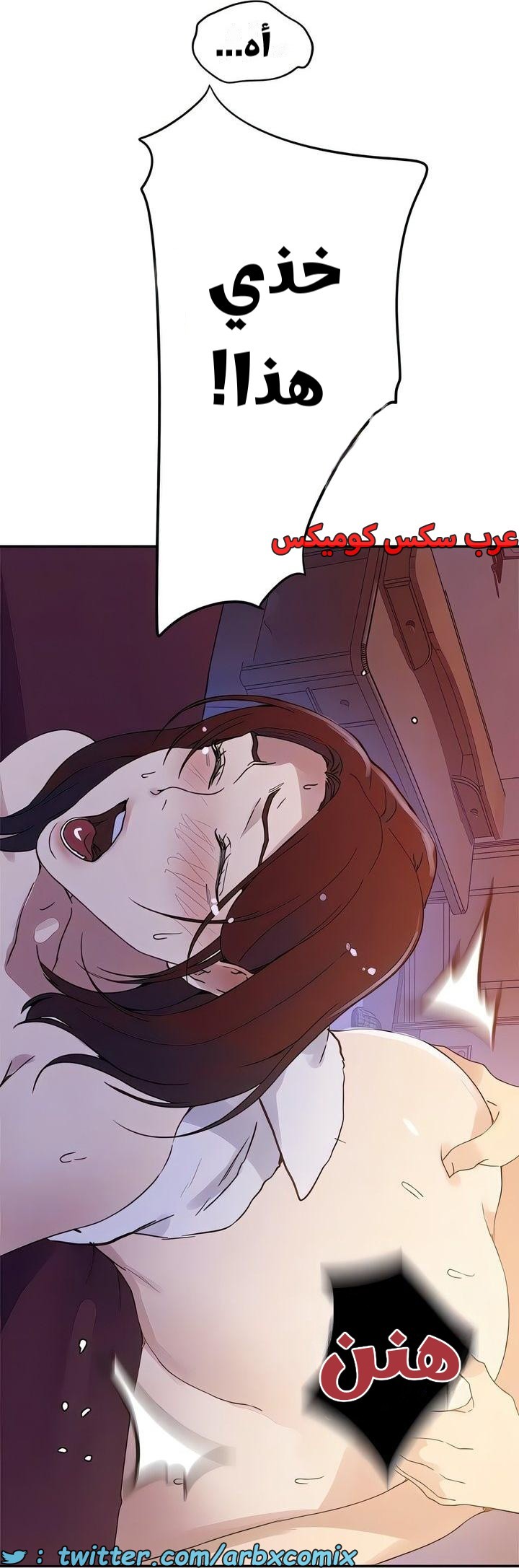 2338 صف سري الجزء 229
