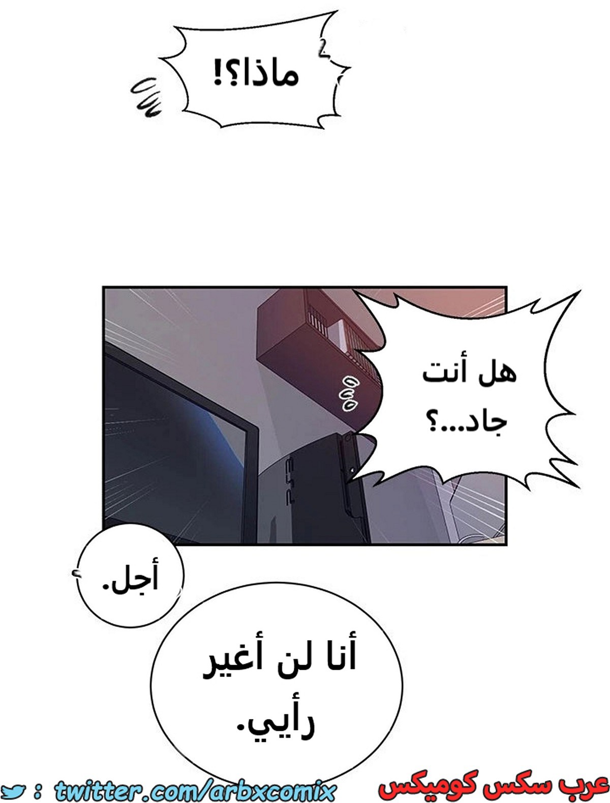 1898 صف سري الجزء 158