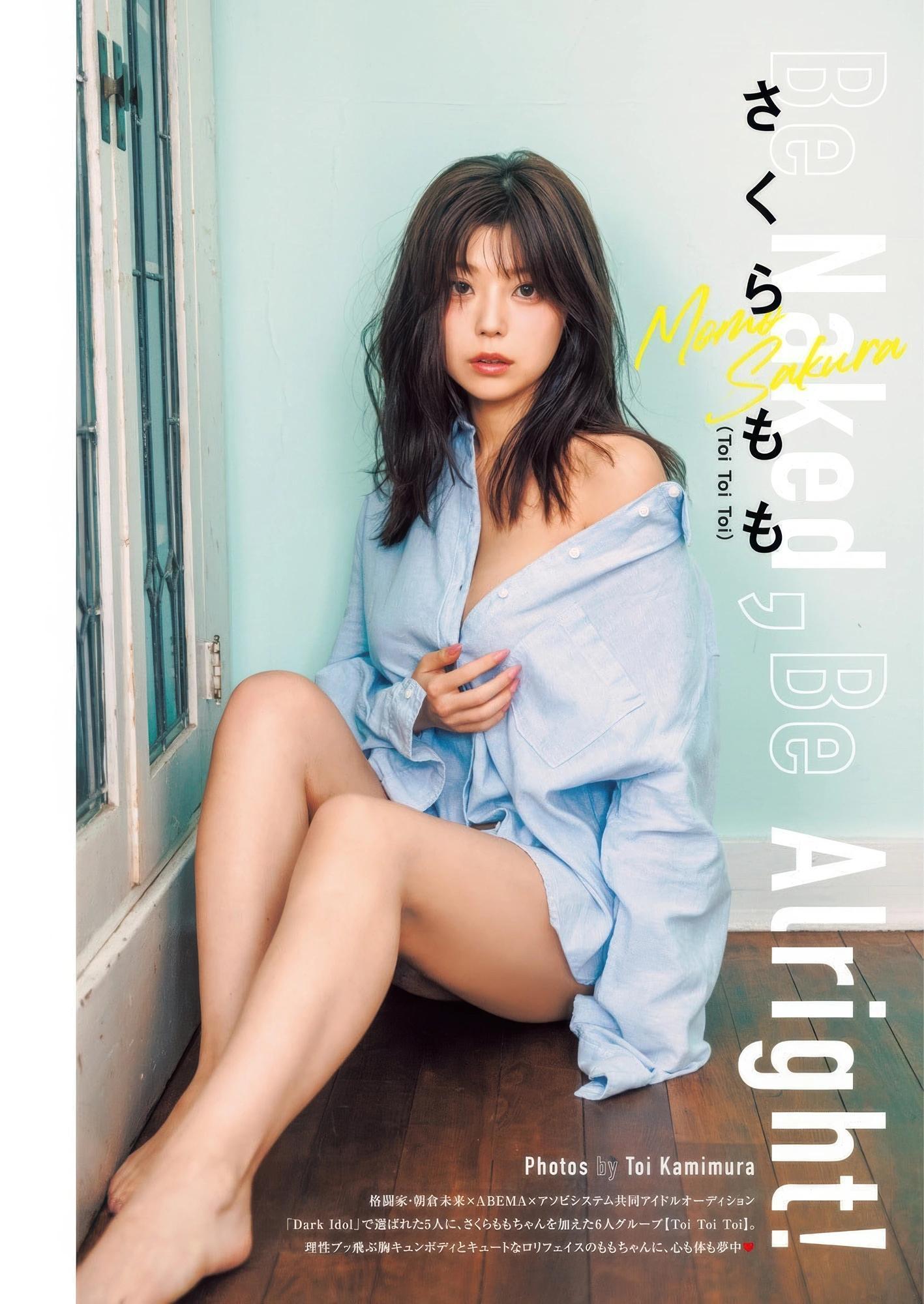 Momo Sakura さくらもも, Young Jump 2025 No.43 (ヤングジャンプ 2025年43号)(1)