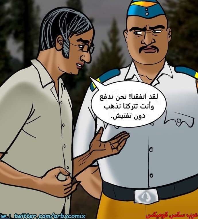 2394 فيلاما الجزء 77