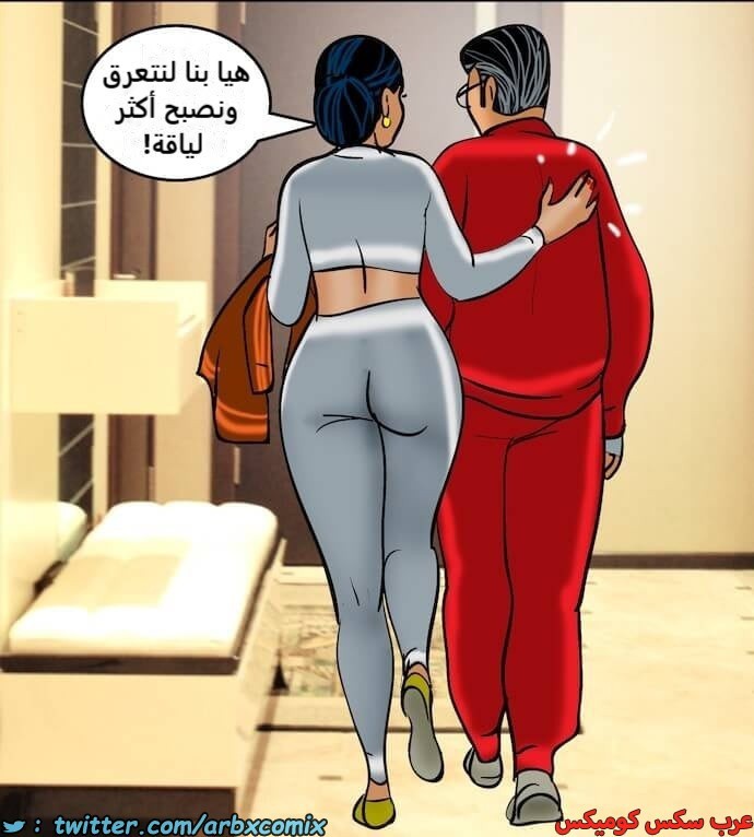 2392 فيلاما الجزء 75