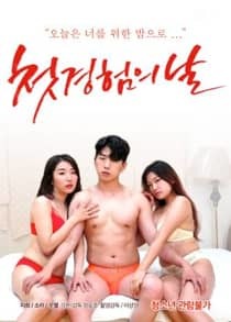 18+ First Experience Day 2024 Korean Movie 720p WEBRip 1Click Download