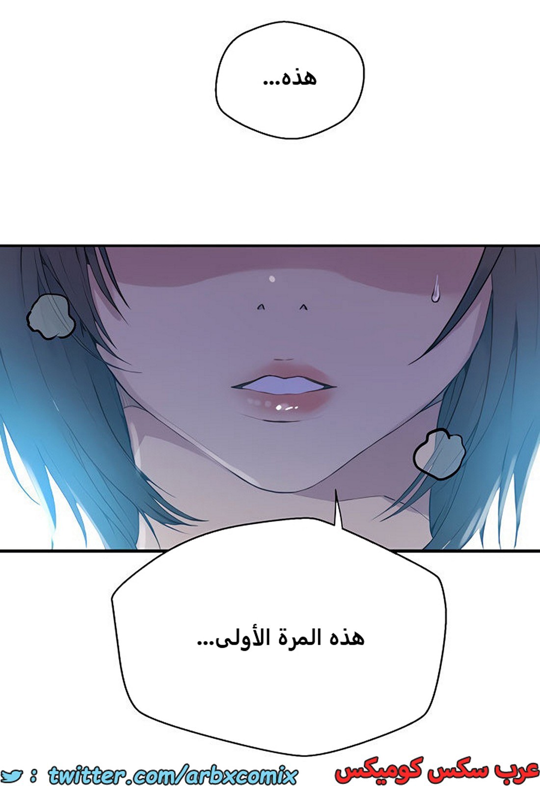 1964 صف سري الجزء 176