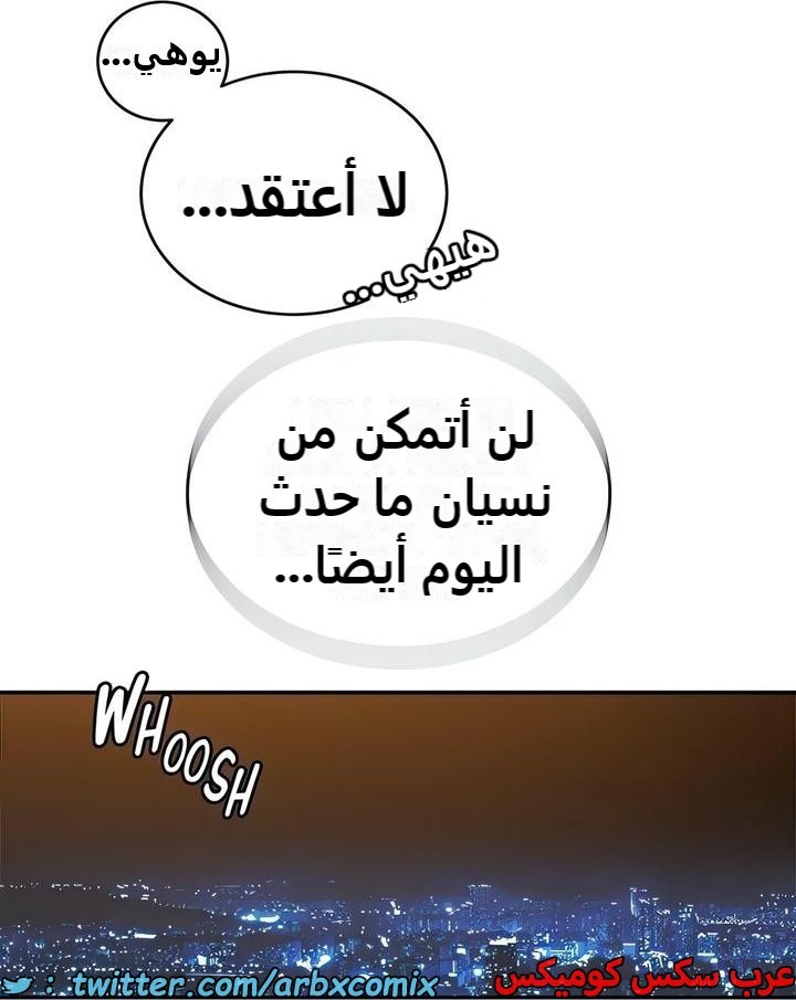 2322 صف سري الجزء 220