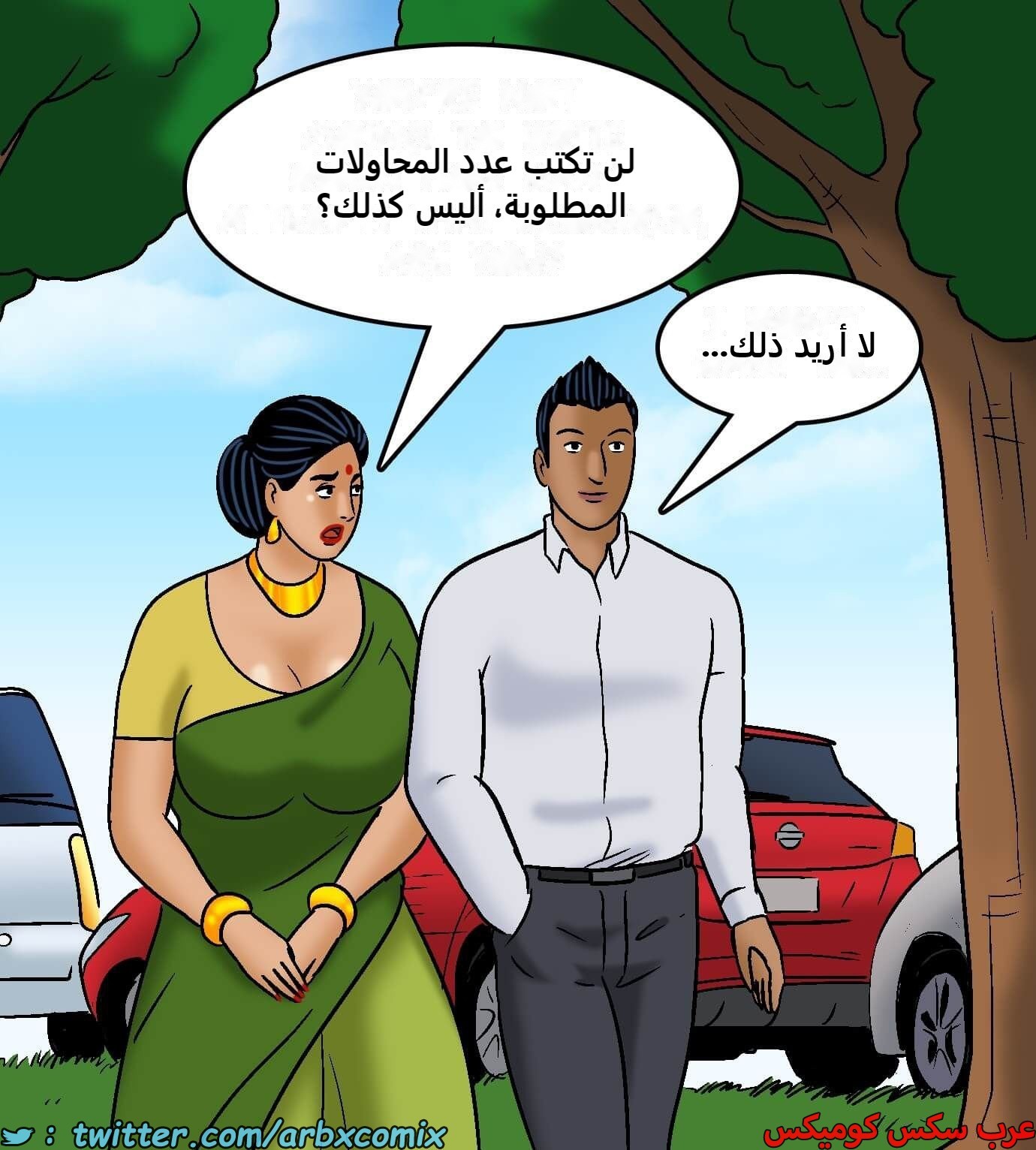2422 فيلاما الجزء 104