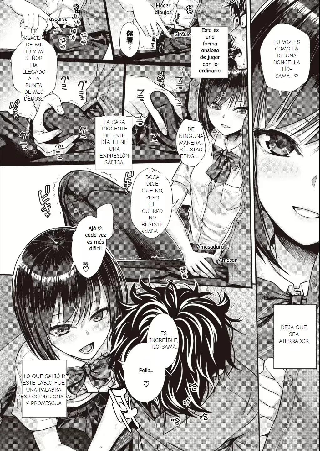 Kuchinawa No Ring - 21