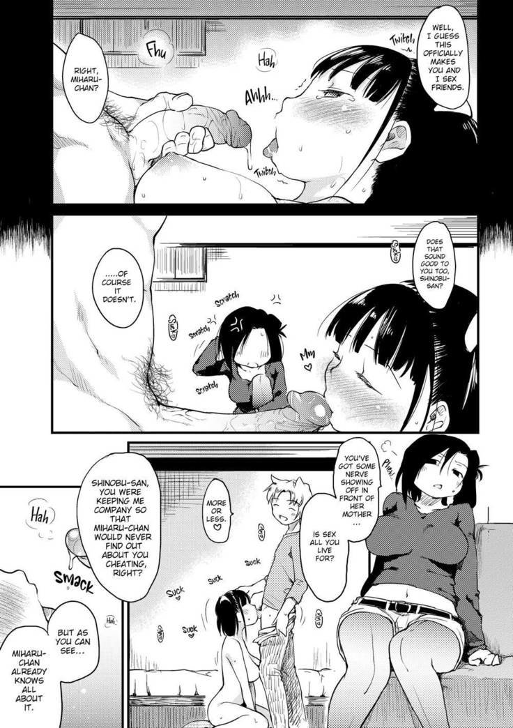 The Katsura Familys Daily Sex Life - 80
