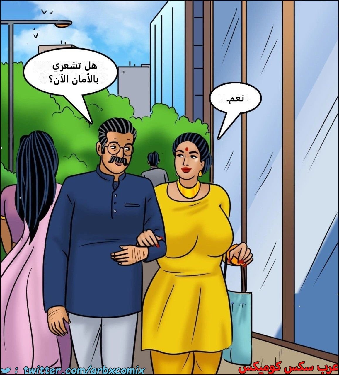 2443 فيلاما الجزء 125