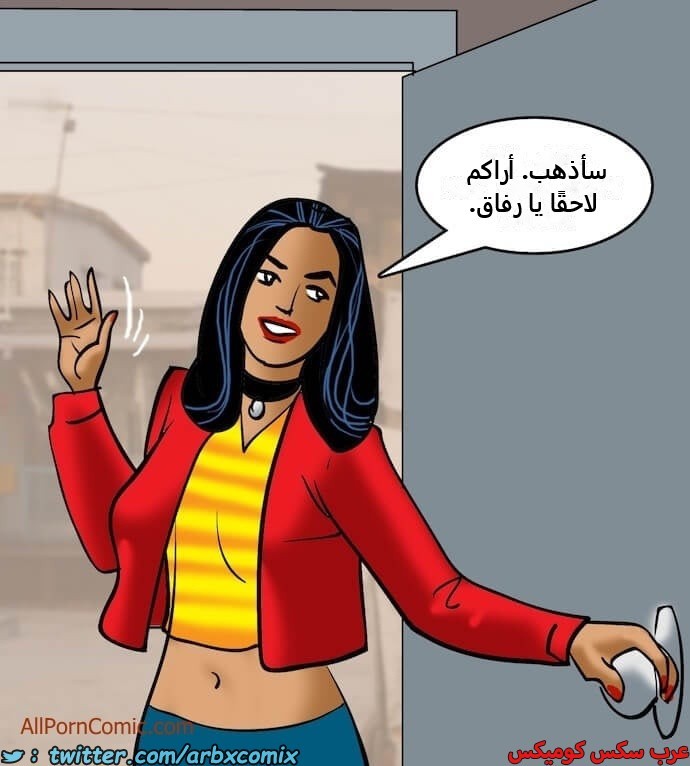 2408 فيلاما الجزء 91