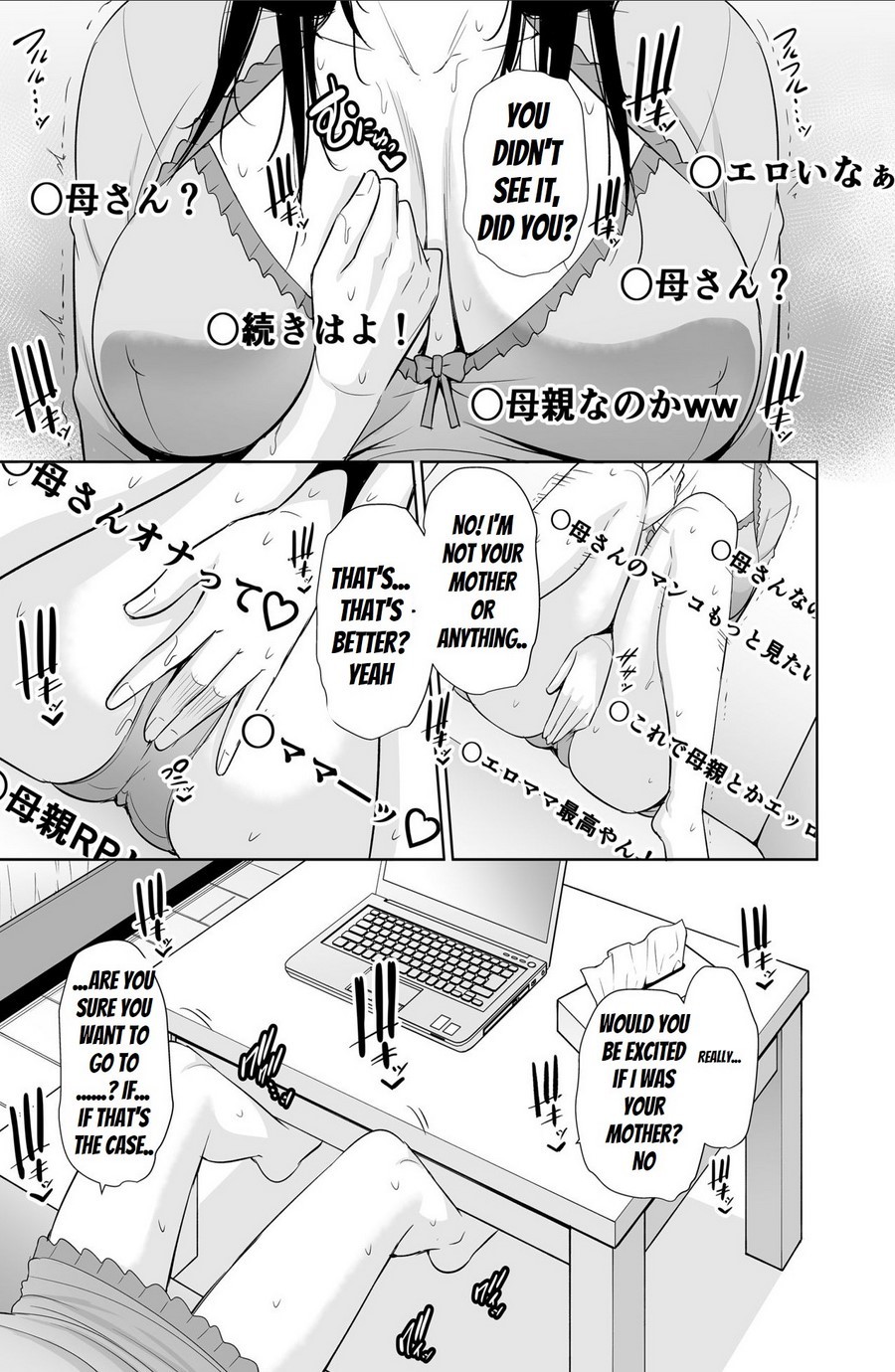 [Misaki (gonza)] Haha wa Yoru ni Saku Single Mother no Haishin Kiroku [英訳]