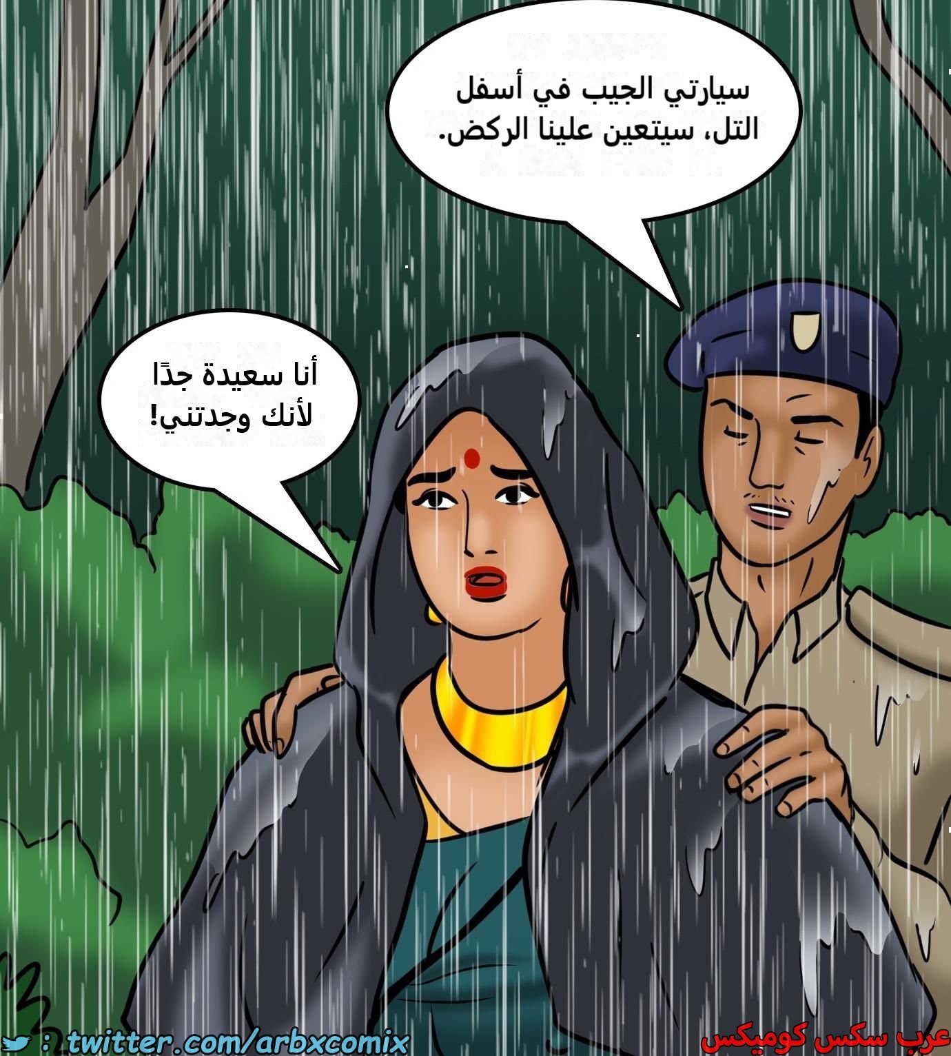 2426 فيلاما الجزء 108