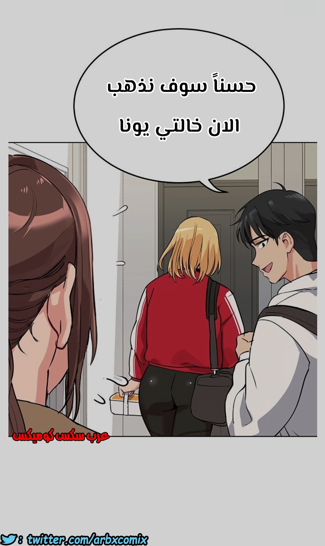 796 ابقي الامر سراً عن والدتك الجزء 1