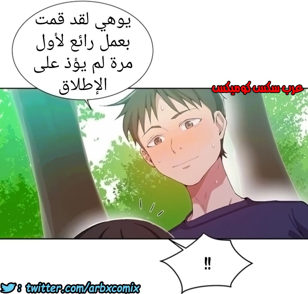 898 صف سري الجزء 37