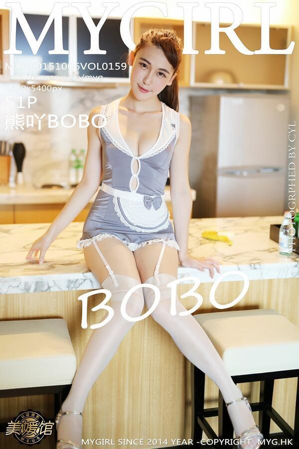 美媛馆 Vol. 0159 熊吖BOBO