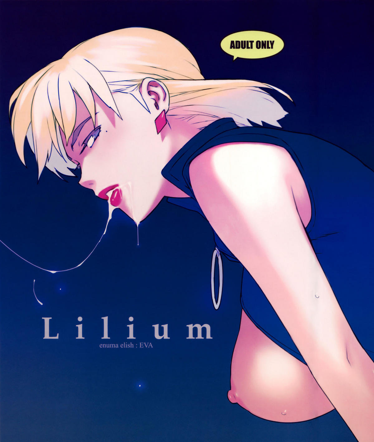 Lilium (Neon Genesis Evangelion) - 0