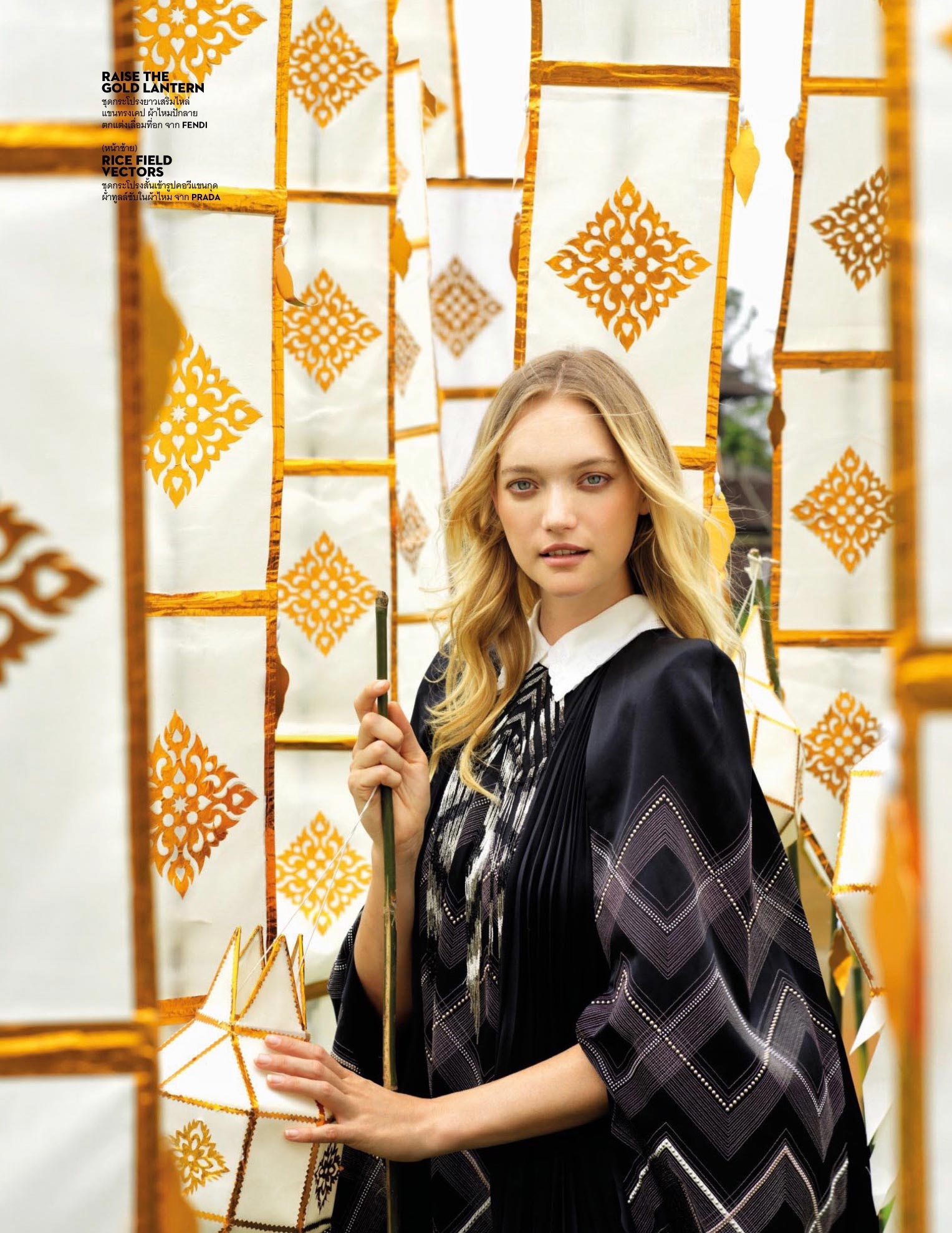 Northern Ray / Gemma Ward by Wasan Puengprasert - Vogue Thailand october 2018 Northern Ray / Gemma Ward by Wasan Puengprasert - Vogue Thailand october 2018