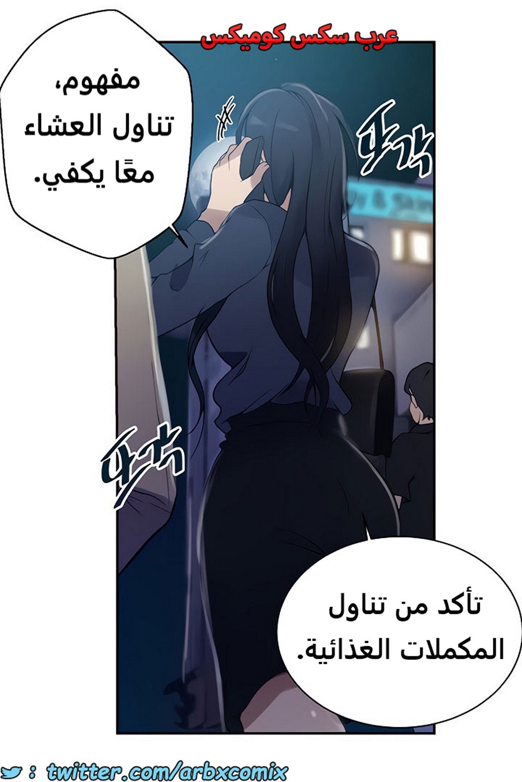 1859 صف سري الجزء 149